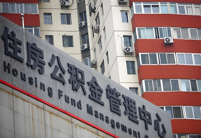 博乐公积金代办为什么要选择我们机构。